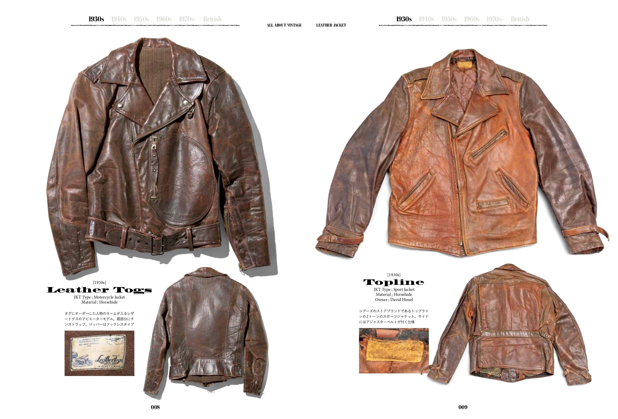 【復刻版】Lightning Archives「LEATHER JACKET 改訂版」