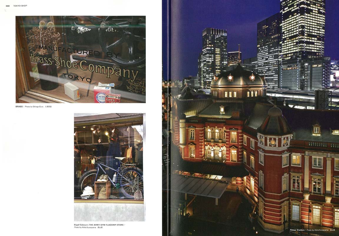 「TOKYO SHOP STYLE」(2017/9/22発売)|メンズファッション誌「CLUTCH Magazine」公式オンラインストア