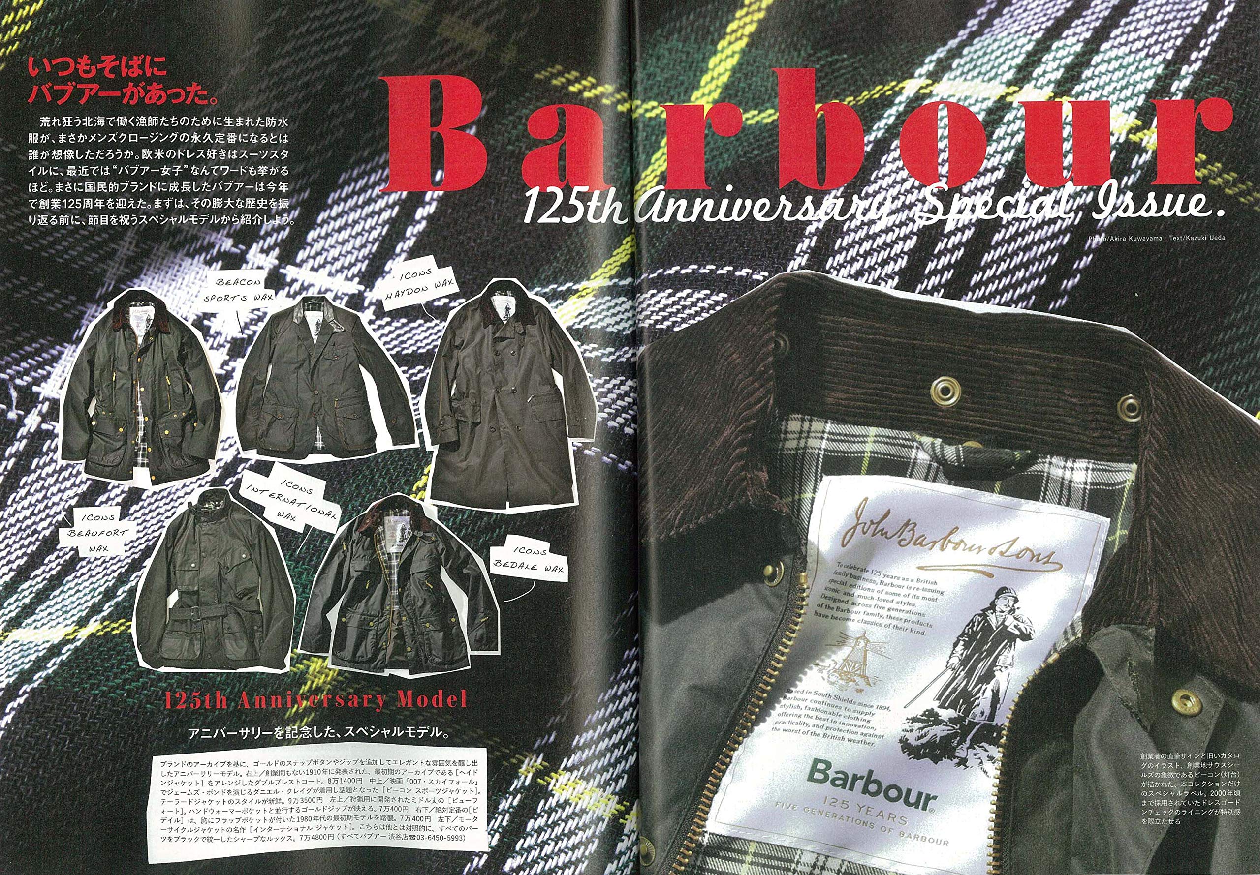 2nd 2019年12月号 Vol.153「いつもそばにバブアーがあった。」(2019/10/16発売)