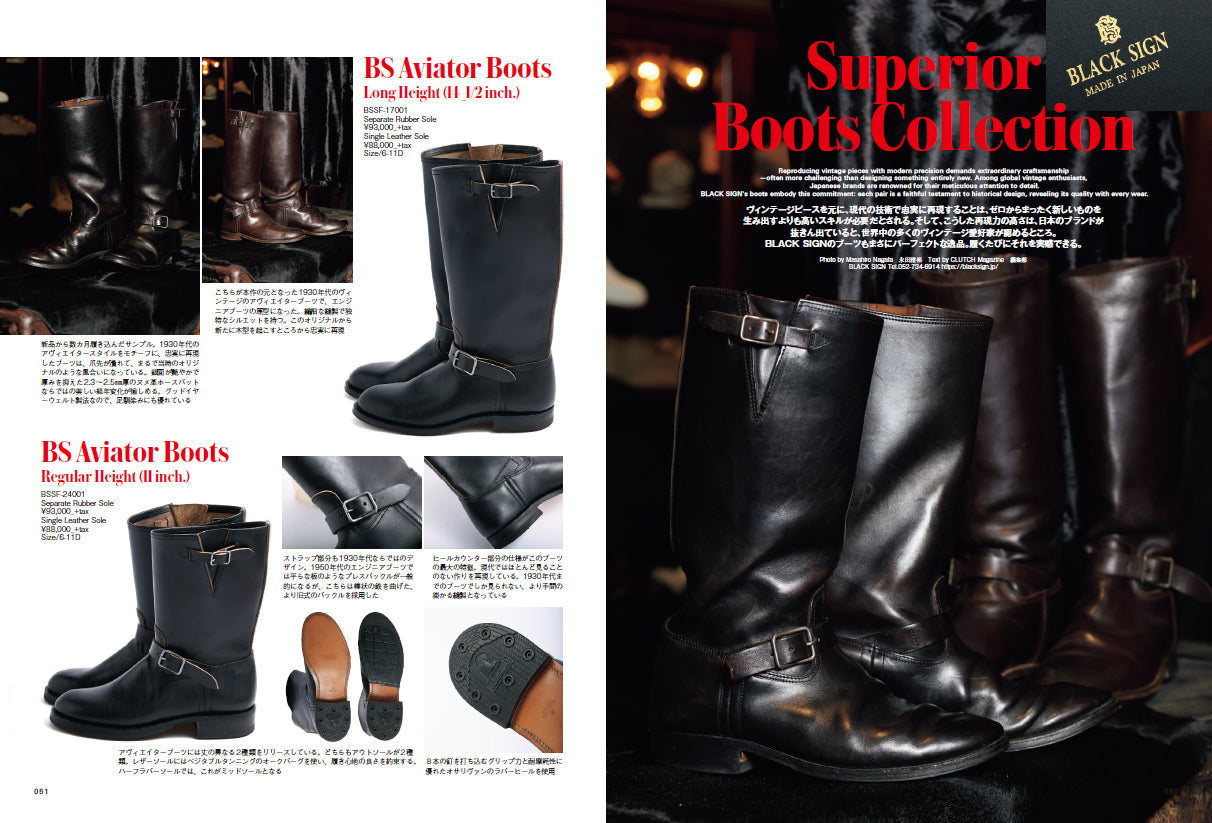 CLUTCH Magazine 2025年2月号 Vol.98「上質なニットを着よう!」+ men's file31 (2024/12/24発売)