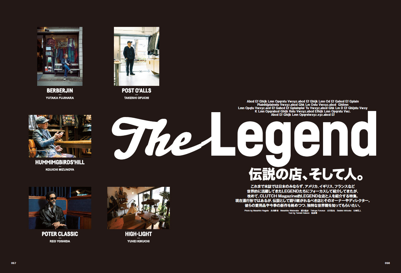 CLUTCH Magazine 2023年4月号 Vol.90「CLUTCHMAN’S PORTRAIT」(2023/2/24発売)