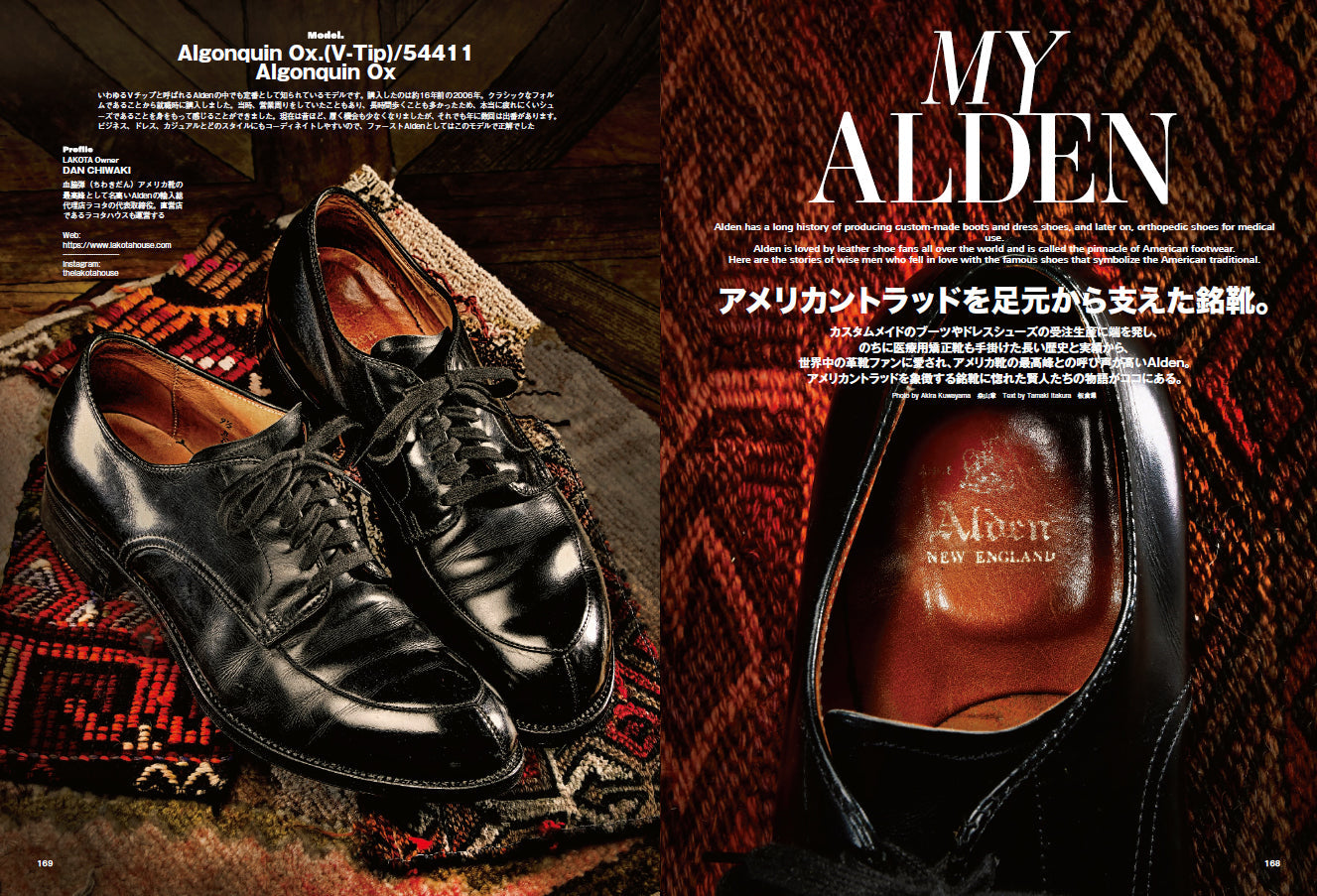 CLUTCH Magazine 2023年4月号 Vol.90「CLUTCHMAN’S PORTRAIT」(2023/2/24発売)