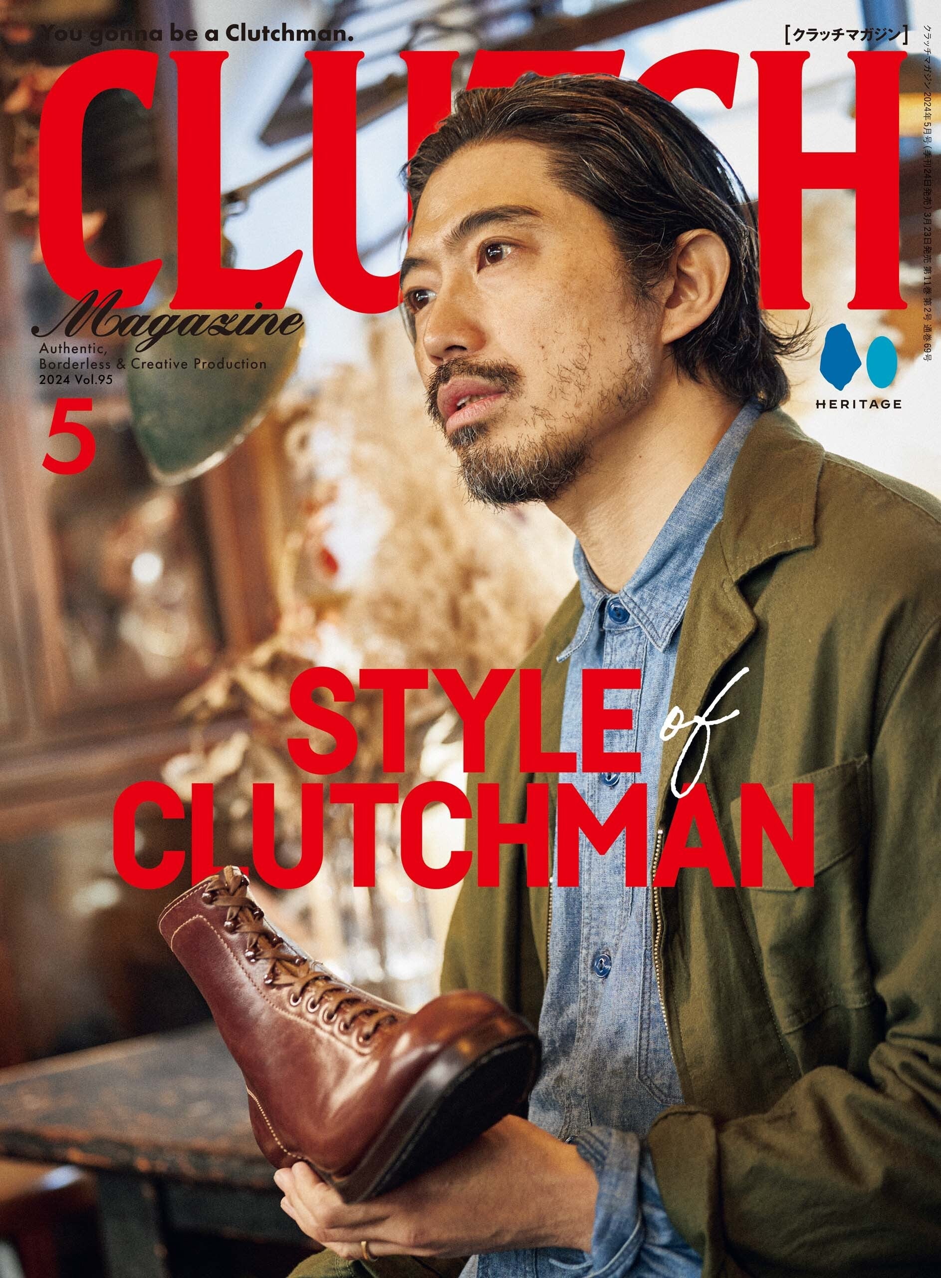 CLUTCH Magazine 2024年5月号 Vol.95「CLUTCHMAN'S PORTRAIT 2024」(2024/3/22発売)