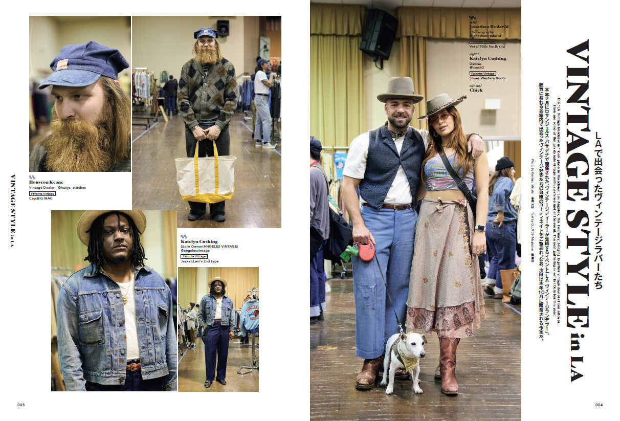 CLUTCH Magazine VOL.99 2025年5月号「SUPER VINTAGES」(2025/3/24発売)