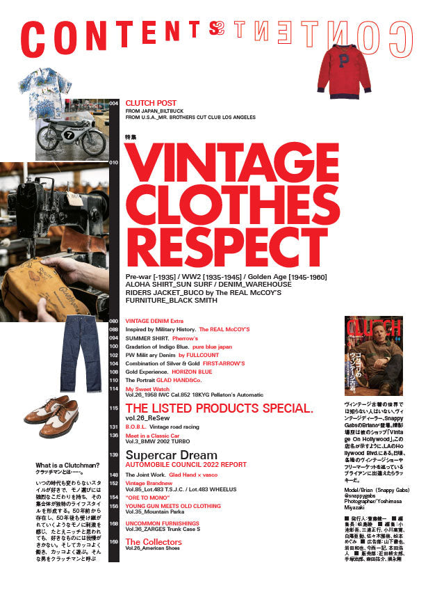 CLUTCH Magazine 2022年6月号 Vol.85 (2022/4/22発売)|メンズファッション誌「CLUTCH Magazine」公式オンラインストア