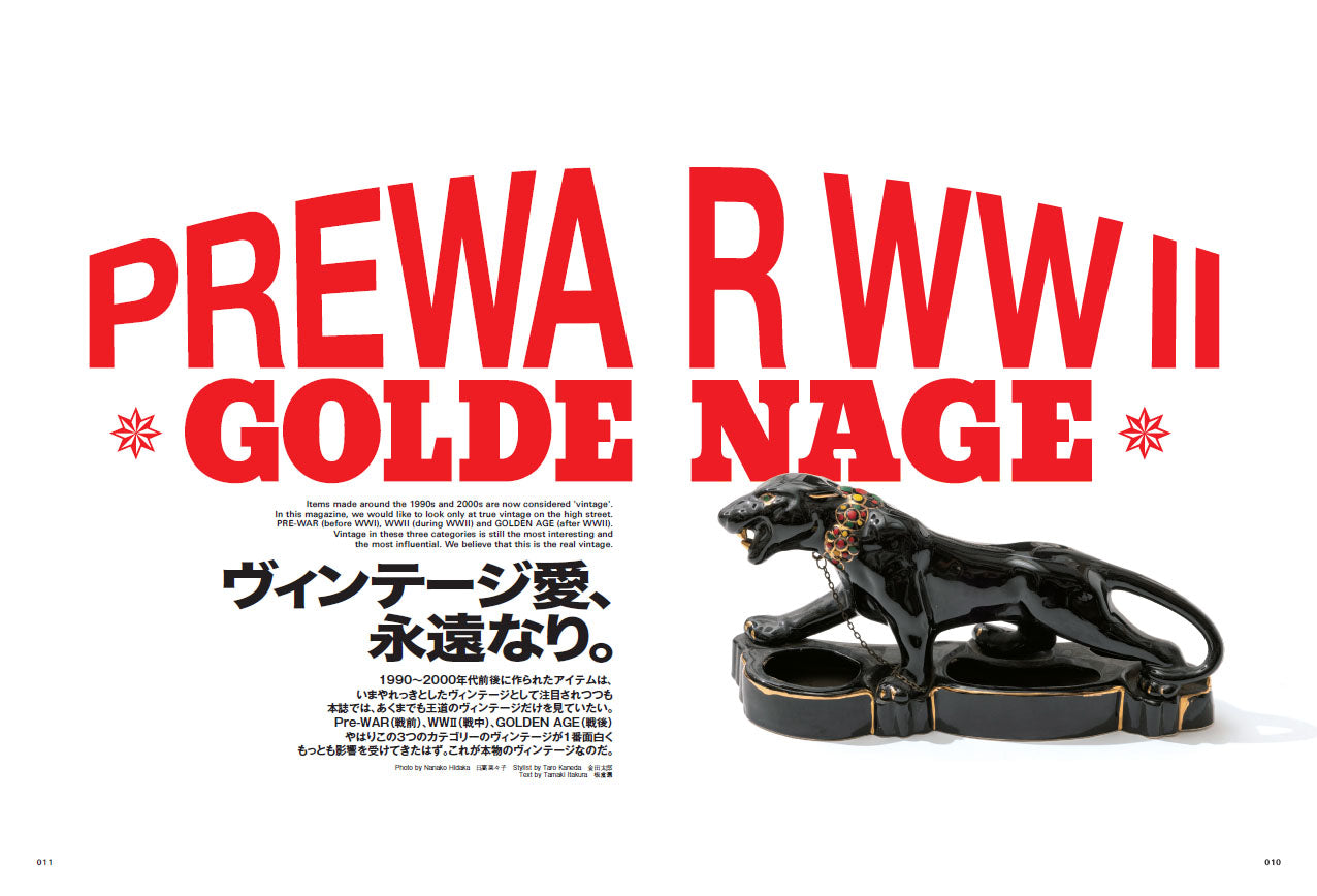 CLUTCH Magazine 2022年6月号 Vol.85 (2022/4/22発売)|メンズファッション誌「CLUTCH Magazine」公式オンラインストア