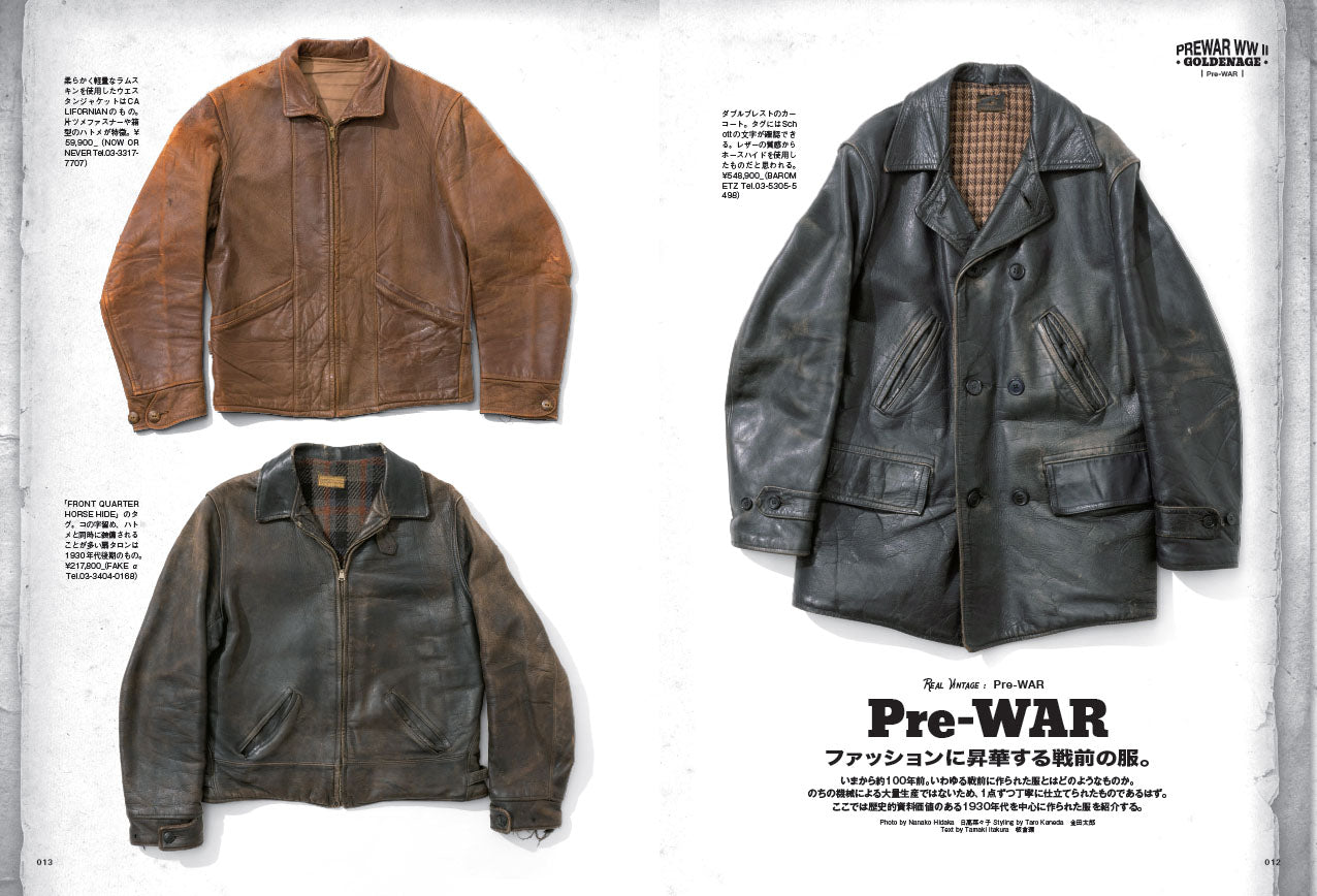 CLUTCH Magazine 2022年6月号 Vol.85 (2022/4/22発売)|メンズファッション誌「CLUTCH Magazine」公式オンラインストア