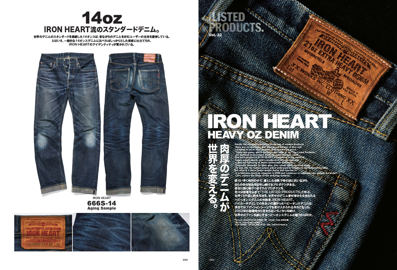 CLUTCH Magazine 2023年6月号 Vol.91「VINTAGE STUFFとっておきのヴィンテージ」(2023/4/24発売)