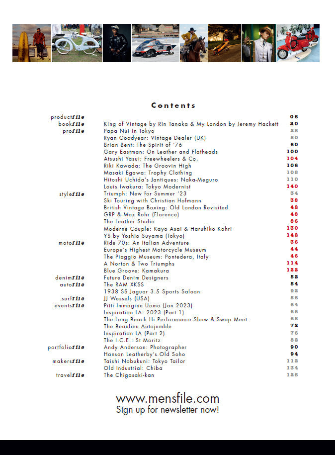 CLUTCH Magazine 2023年8月号 Vol.92「ヴィンテージ愛の詰まった空間」付録:men's file 28(2023/6/23発売)