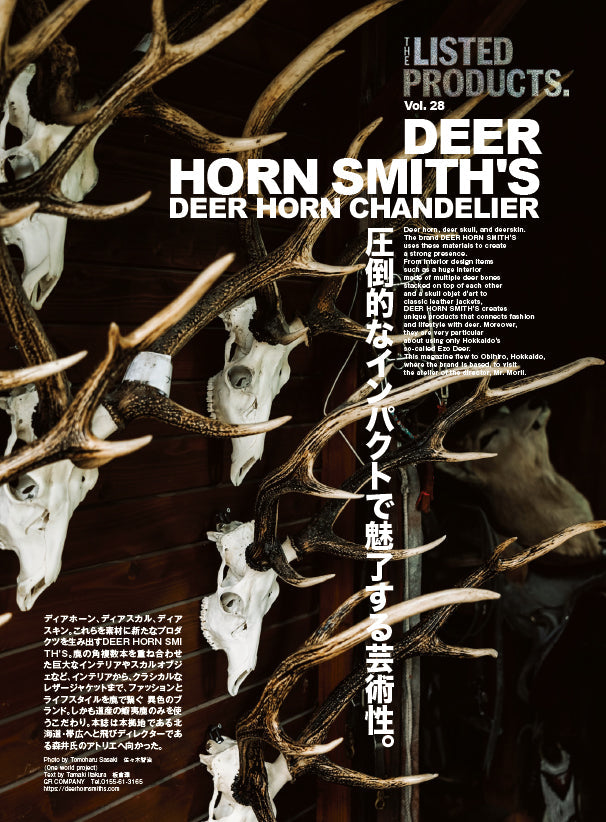 CLUTCH Magazine 2022年10月号 Vol.87 「LEATHER JACKET AGE」(2022/8/24発売)