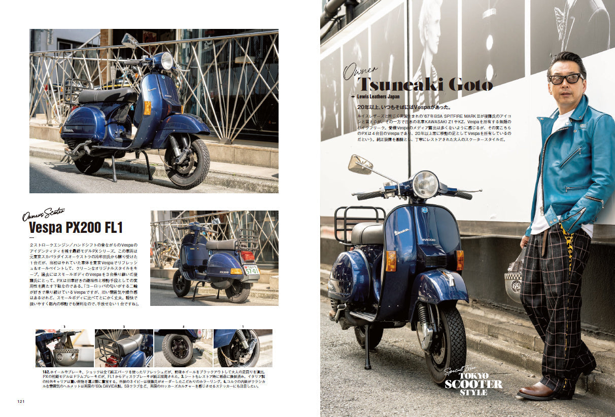 CLUTCH Magazine 2023年11月号 Vol.93「INDIGO MAGIC」(2023/9/22発売)