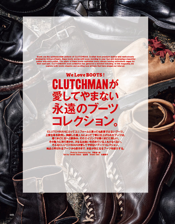 CLUTCH Magazine VOL.97 2024年11月号「Boots Stories」(2024/9/24発売)