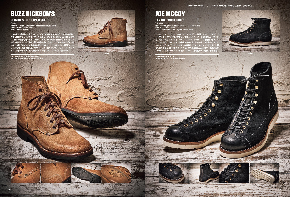 CLUTCH Magazine VOL.97 2024年11月号「Boots Stories」(2024/9/24発売)
