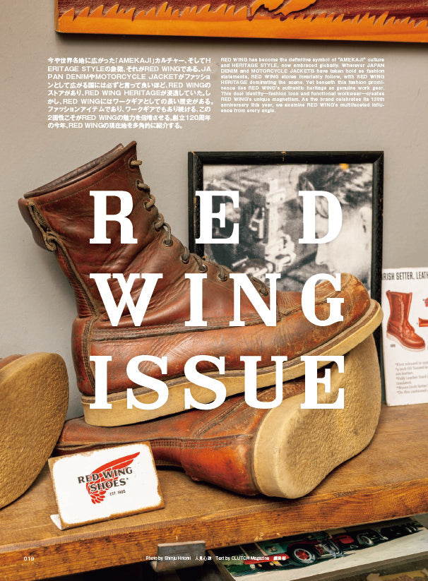 CLUTCH Magazine VOL.101 2025年11月号「RED WING LOVER」(2025/9/24発売)