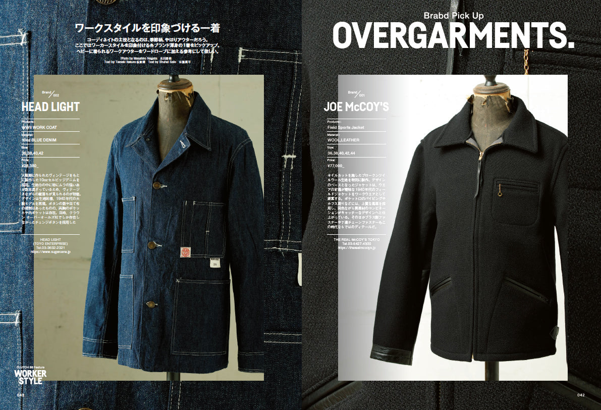 CLUTCH Magazine 2022年12月号 Vol.88 「WORKER STYLE」【特別合本号:VINTAGE BRITISH MOTORCYCLE JACKET】(2022/10/24発売)