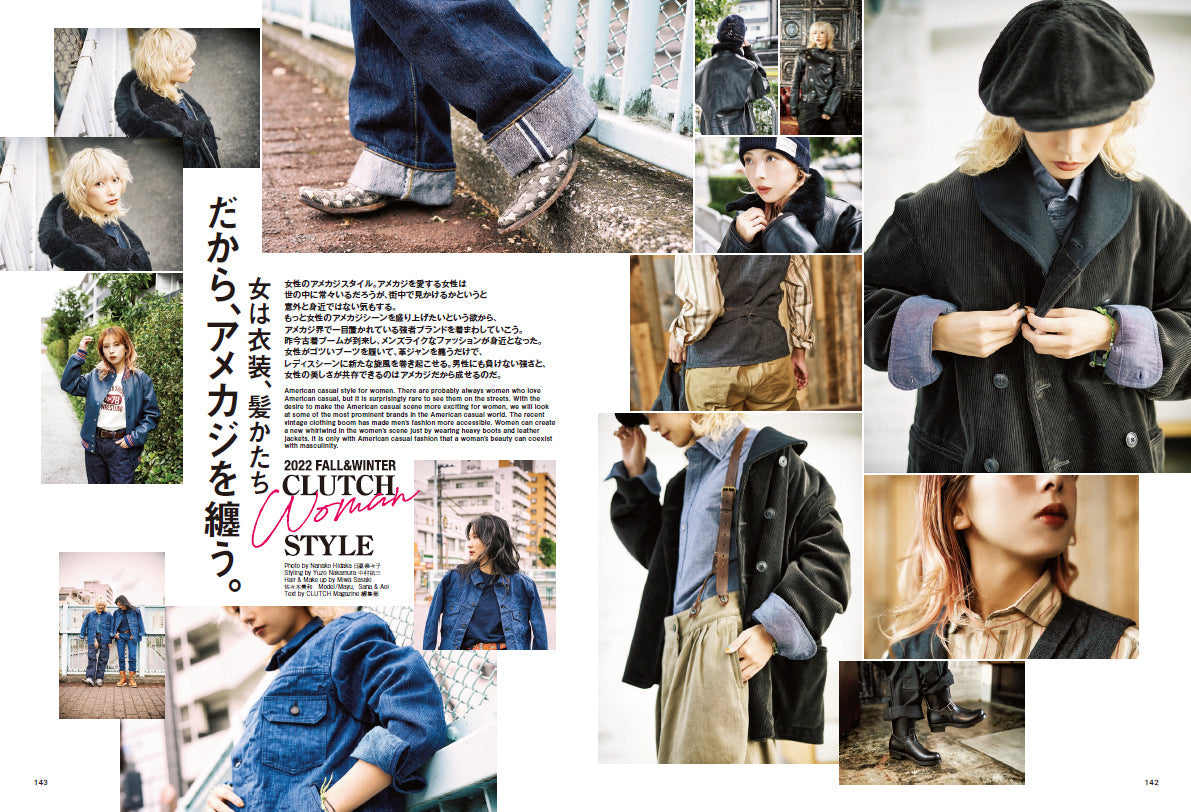 CLUTCH Magazine 2022年12月号 Vol.88 「WORKER STYLE」【特別合本号:VINTAGE BRITISH MOTORCYCLE JACKET】(2022/10/24発売)