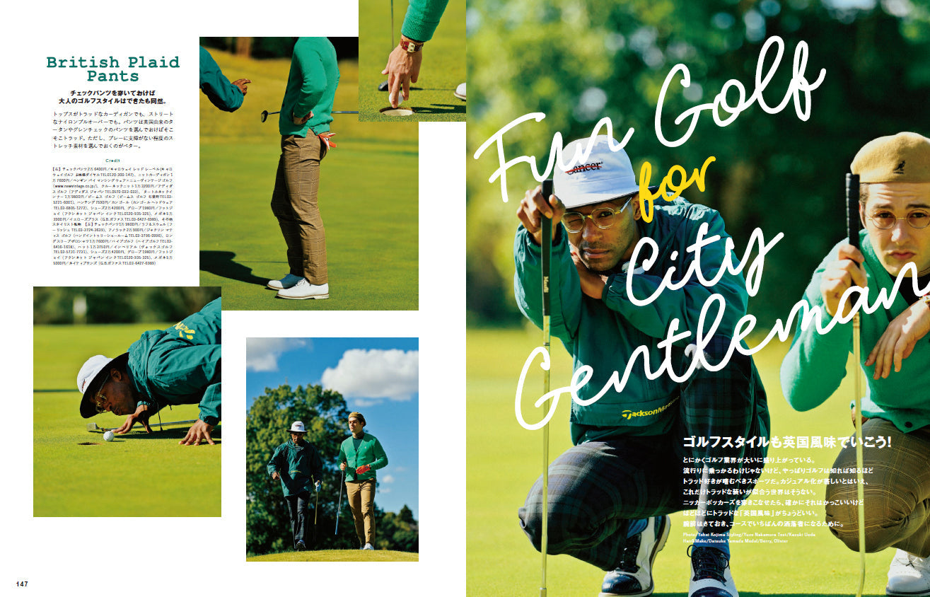 2nd 2023年1月号 Vol.190「英国名品よ、永遠なれ!」(2022/11/16発売)