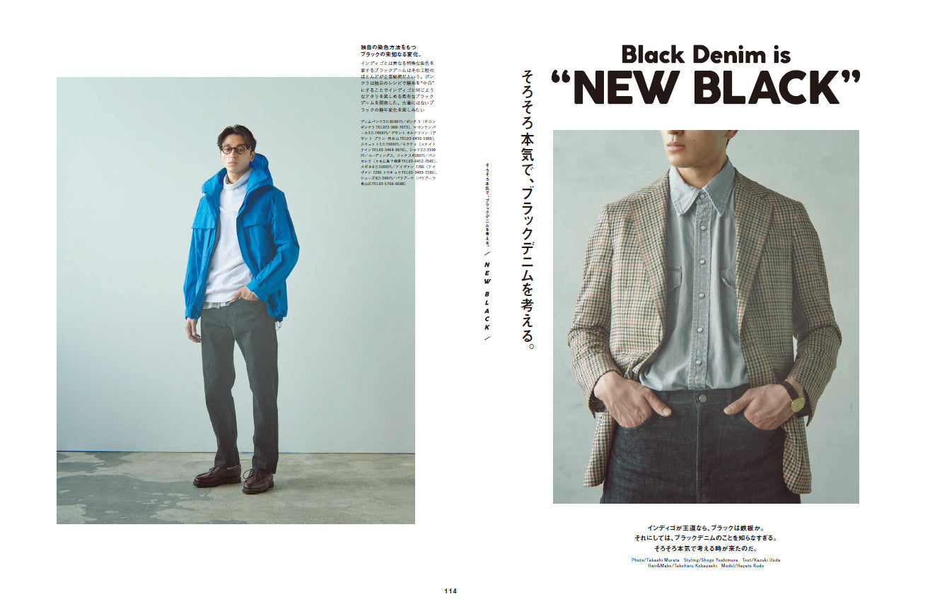 2nd 2023年4月号 Vol.193「クラシックなメガネとは、故きを温ね新しきを知ること。」(2023/2/16発売)