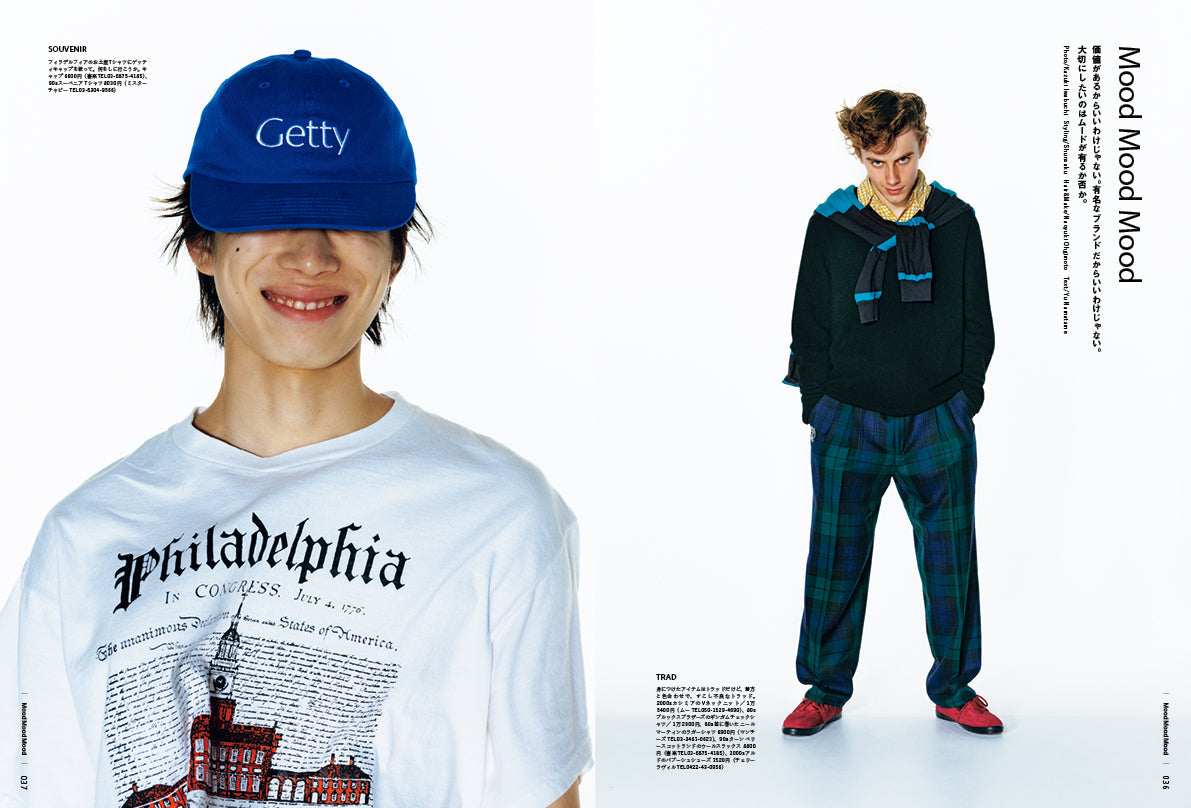 2nd 2024年 4月号 Vol.203「しるしのない古着」(2024/2/16発売)