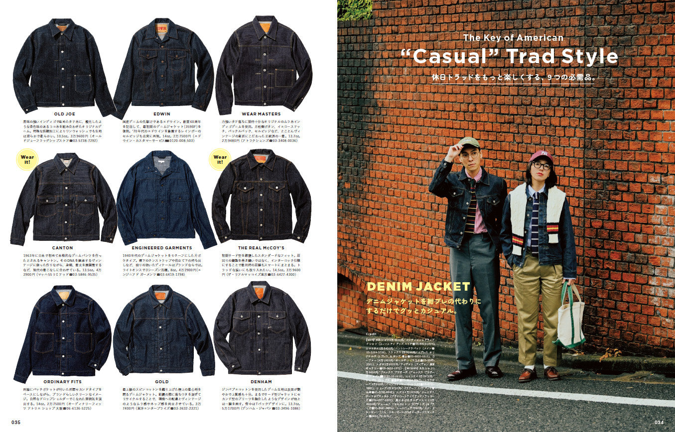 2nd 2022年6月号 Vol.183(2022/4/15発売)|メンズファッション誌「2nd」公式オンラインストア