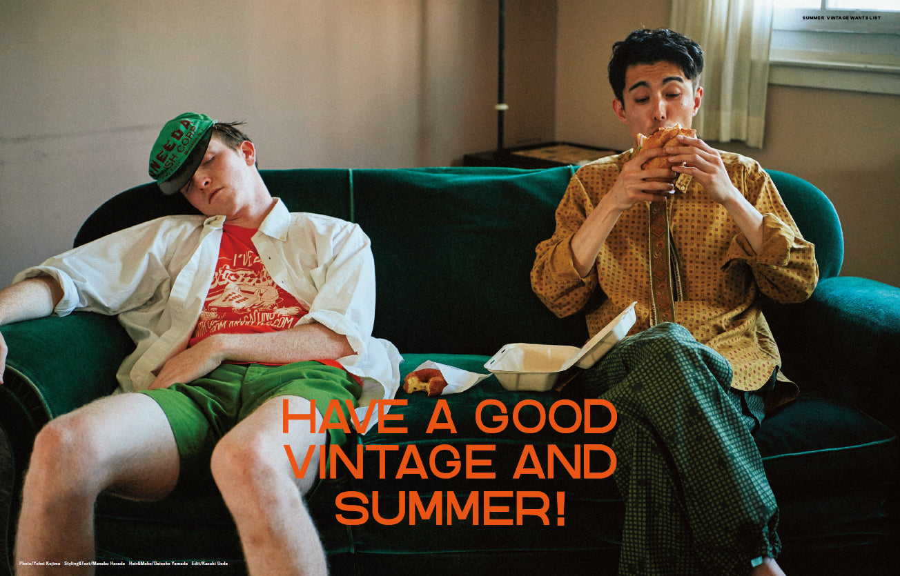 2nd 2022年8月号 Vol.185「この夏、いちばん熱いヴィンテージ。」(2022/6/16発売)