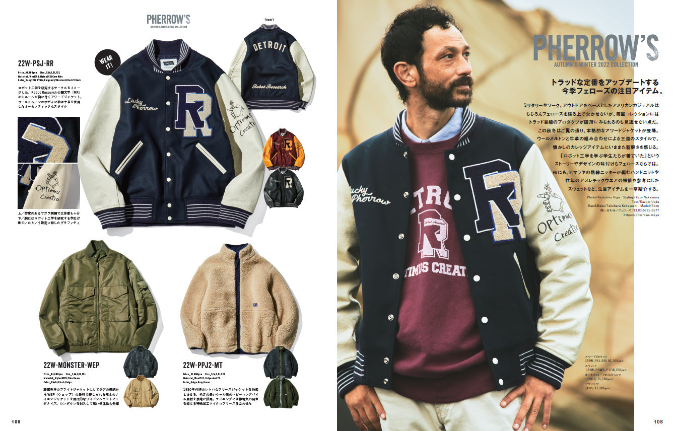 2nd 2022年12月号 Vol.189「紺ブレ時代、再び。」(2022/10/15発売)