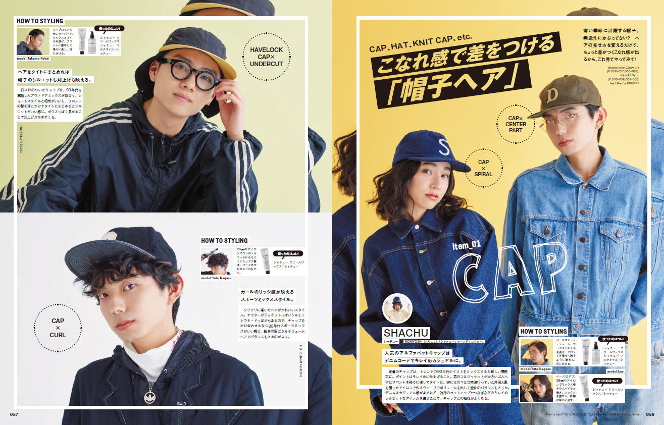 Men's PREPPY プラス メンズヘアメイクBOOK Vol.4 【Cover&Spacial Interview:なにわ男子,Special Interview:Aぇ! group(関西ジャニーズJr.)】(2022/12/22発売)