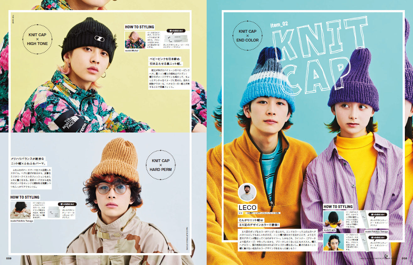 Men's PREPPY プラス メンズヘアメイクBOOK Vol.4 【Cover&Spacial Interview:なにわ男子,Special Interview:Aぇ! group(関西ジャニーズJr.)】(2022/12/22発売)