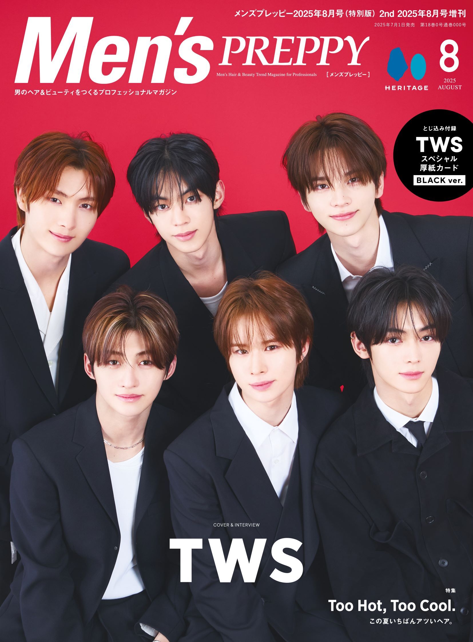 【特別版】Men's PREPPY(メンズプレッピー) 2025年8月号【Cover & Special Interview:TWS(グローバルボーイグループ)=TWS with BLACK ver.表紙・付録】(2025/7/1発売)