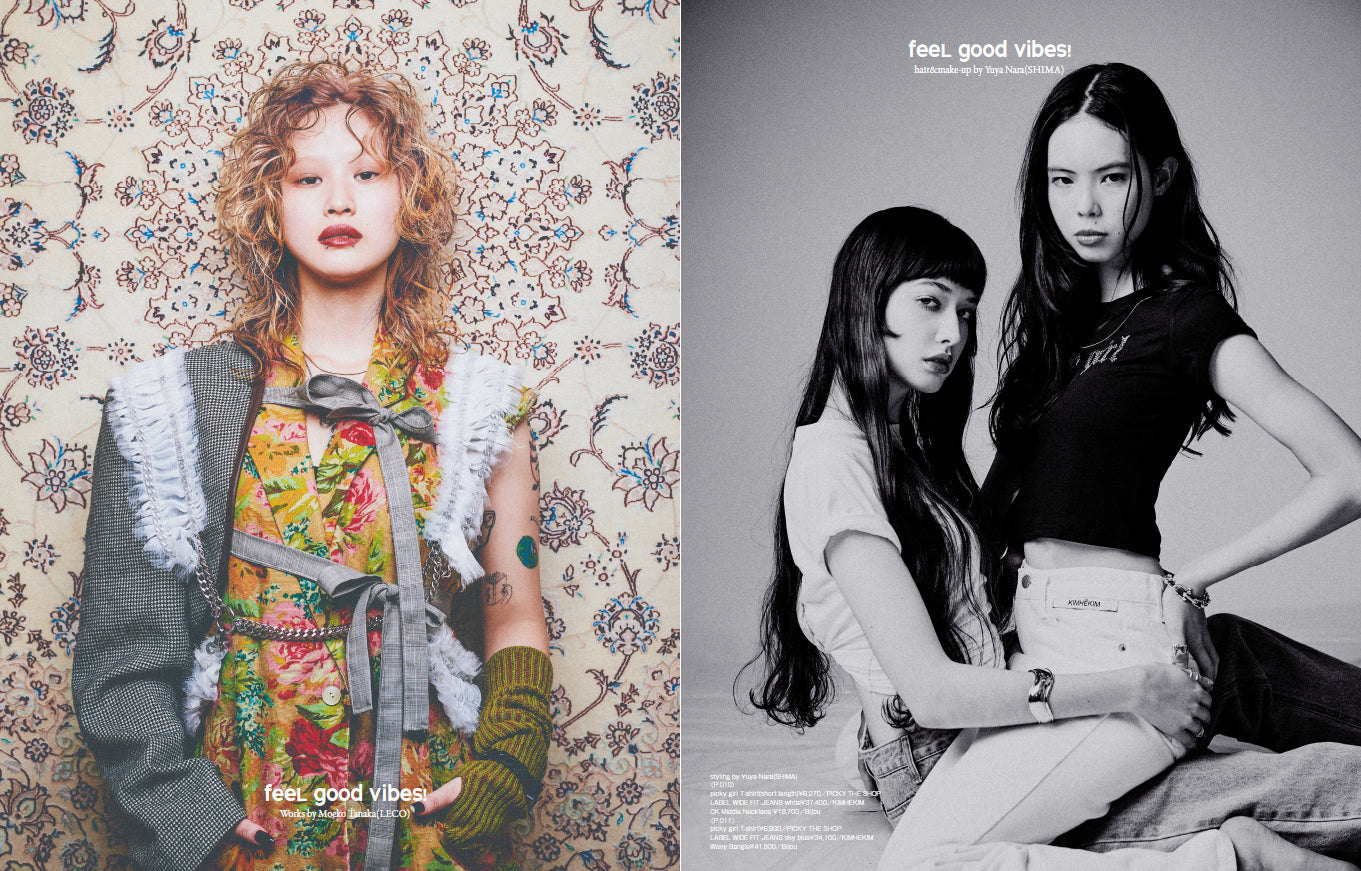 PREPPY 2023年1月号(2022/12/1発売)