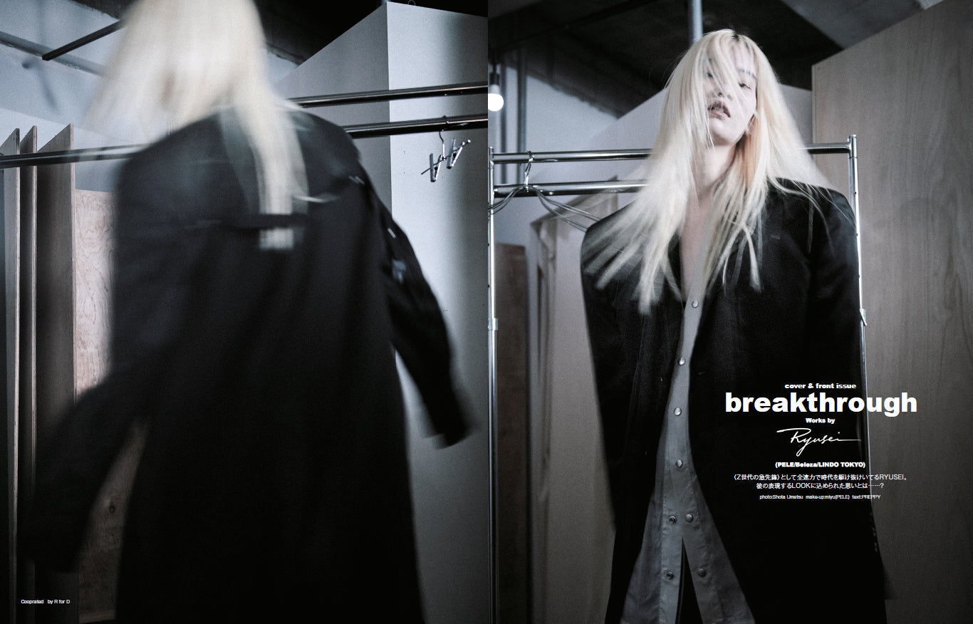 PREPPY 2023年2月号(2022/12/28発売)