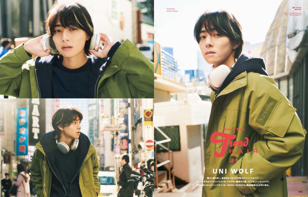 Men's PREPPY 2024年3月号【Cover & Special Interview INI】(2024/2/1発売)