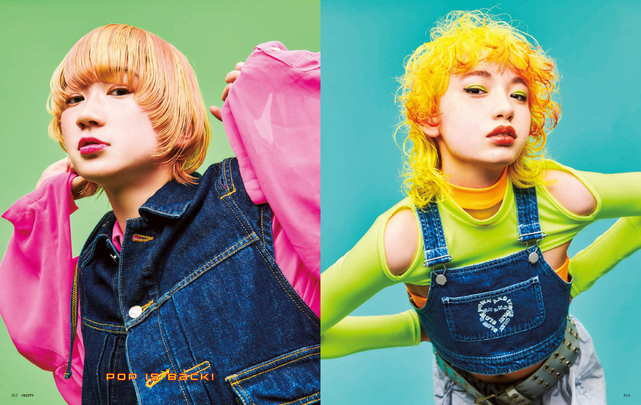 PREPPY 2022年7月号(2022/6/1発売)|サロンワーク情報誌「PREPPY」公式オンラインサイト