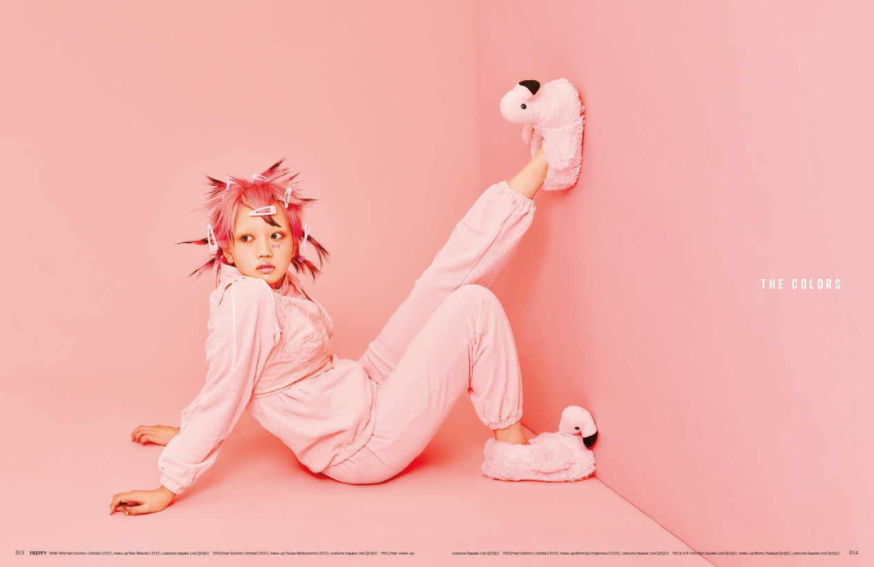 PREPPY 2023年7月号(2023/6/1発売)