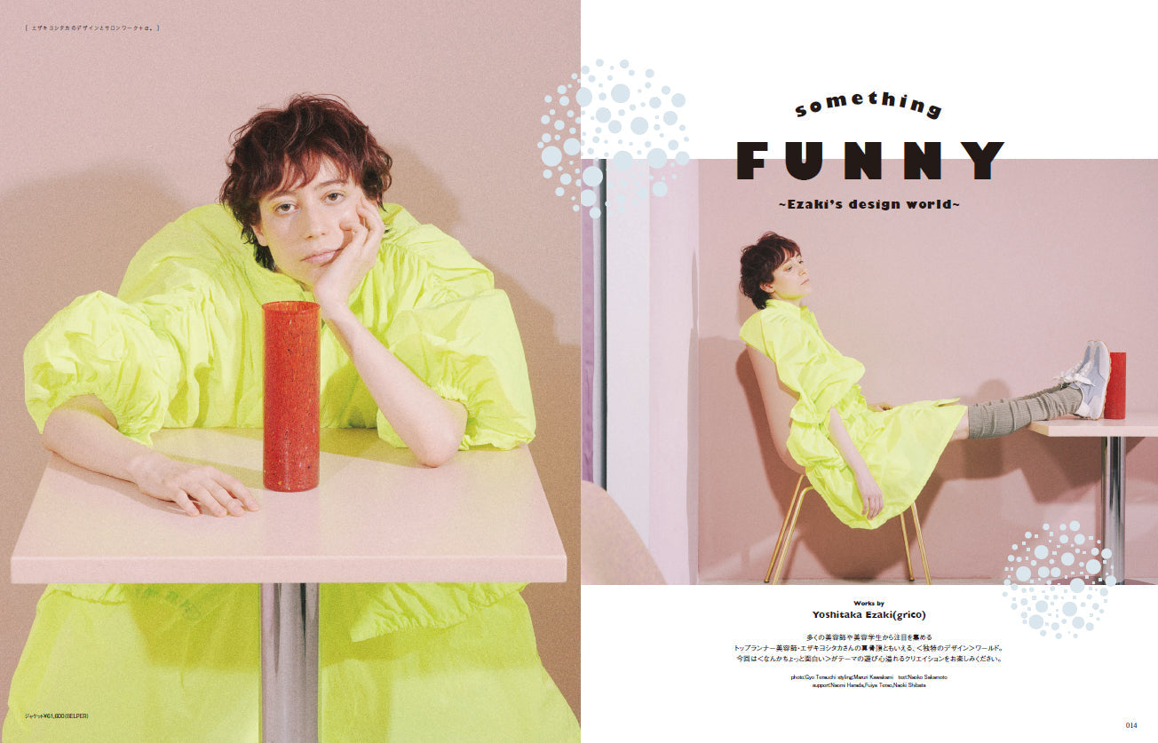 PREPPY 2022年8月号(2022/7/1発売)