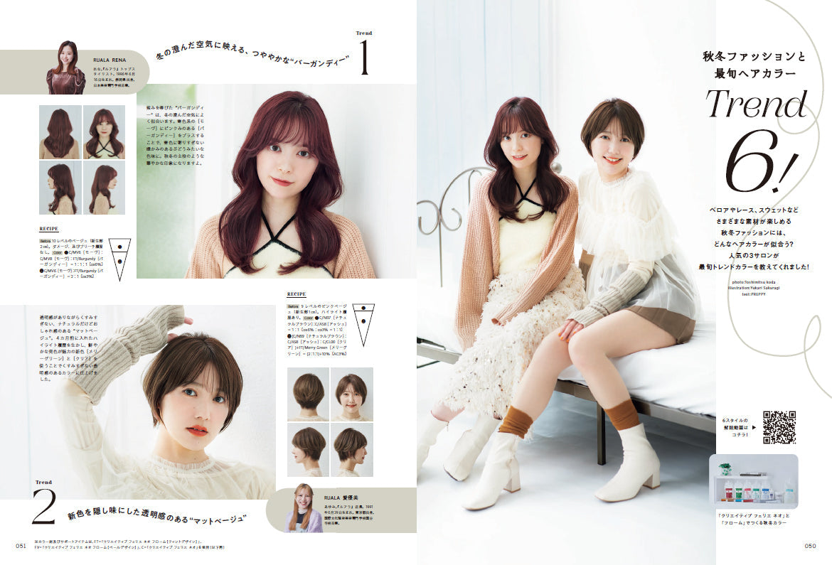 PREPPY 2024年10月号 NO.350(2024/8/30発売)