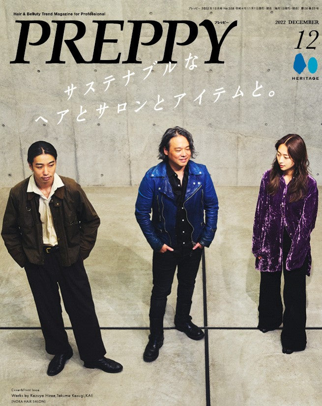 PREPPY 2022年12月号(2022/11/1発売)