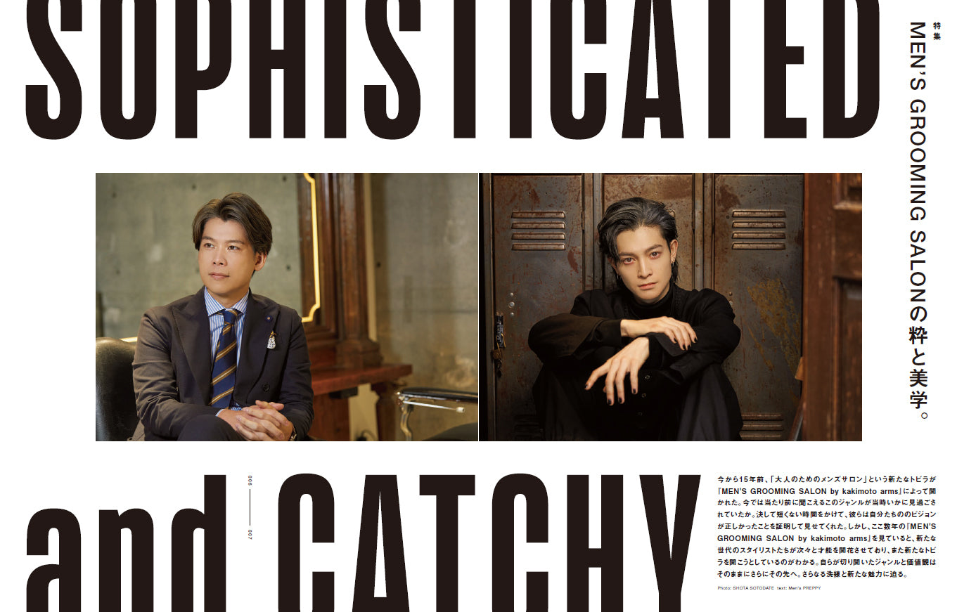 Men's PREPPY 2023年1月号【表紙&Special Interview:吉沢亮】(2022/12/1発売)