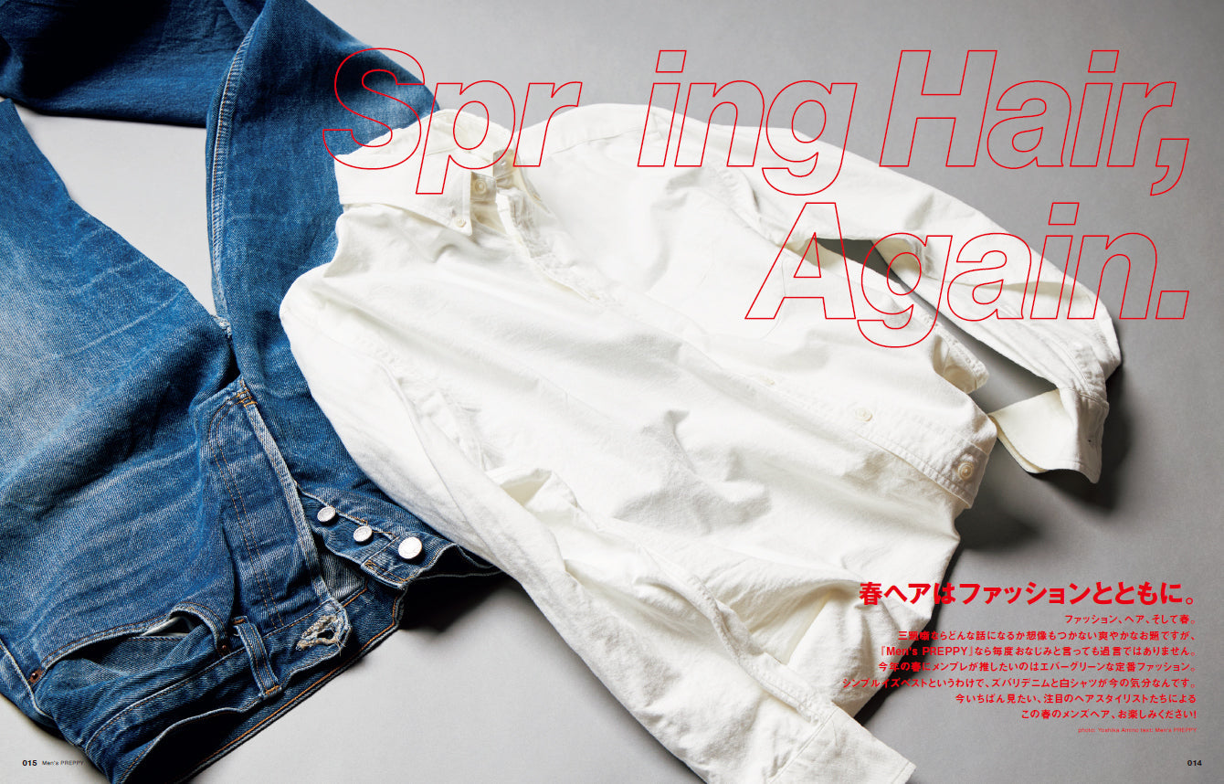 Men's PREPPY 2024年4月号【Cover & Special Interview 高橋恭平】(2024/3/1発売)