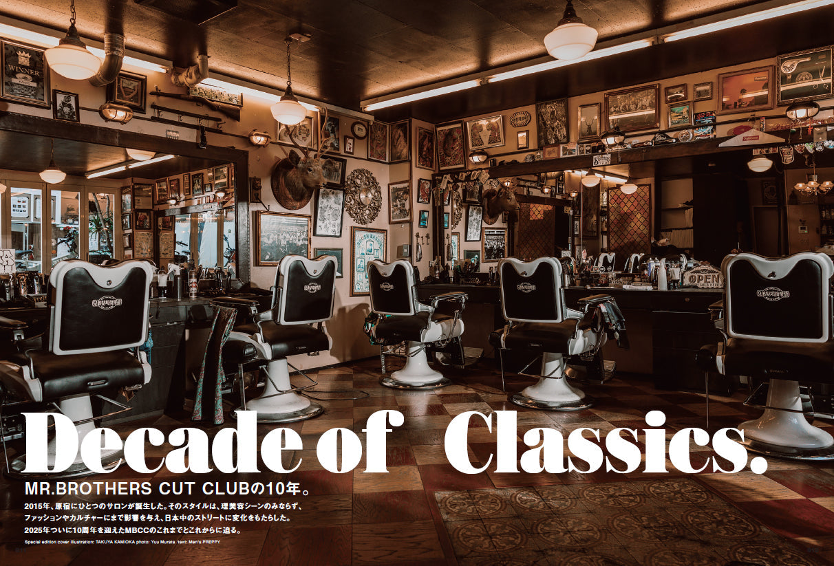 Men's PREPPY 2025年4月号【MR.BROTHES CUT CLUB表紙バージョン】(2025/3/1発売)