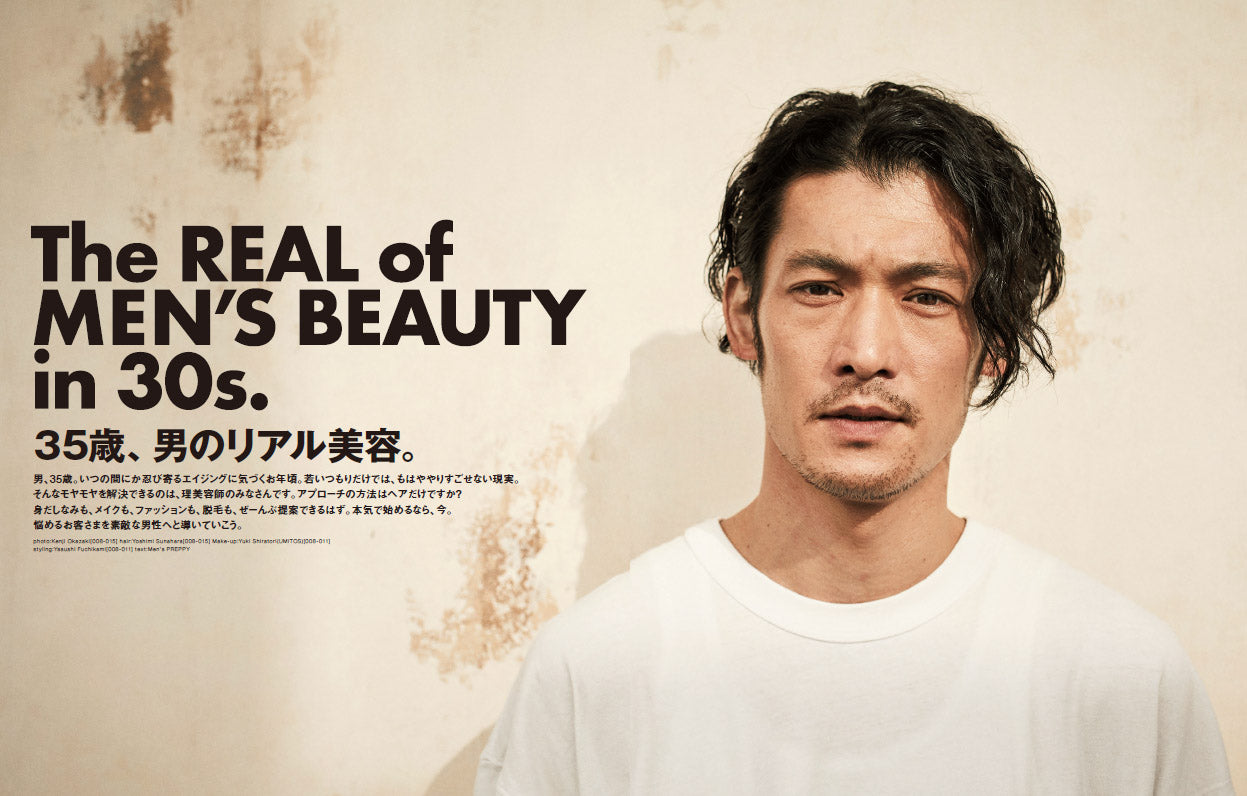 Men's PREPPY 2022年5月号 【表紙&Special Interview:中島健人 (SexyZone)】 (2022/04/01発売)|メンズヘア&ビュ―ティ誌「Men’s PREPPY」公式オンラインサイト