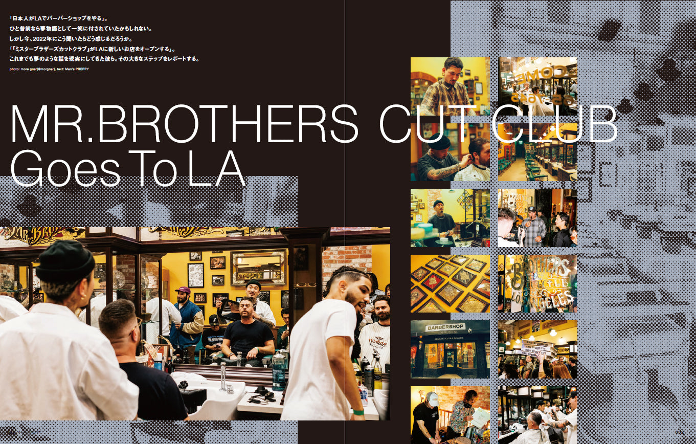 Men's PREPPY 2022年6月号 【表紙&Special Interview:松村北斗(SixTONES),Special Interview:道枝駿佑(なにわ男子)】(2022/04/30発売)|メンズヘア&ビュ―ティ誌「Men’s PREPPY」公式オンラインサイト