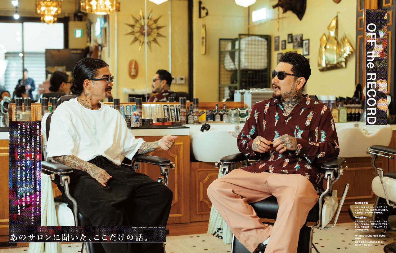 Men's PREPPY 2023年6月号【表紙&Special Interview:Aぇ! group】(2023/5/1発売)