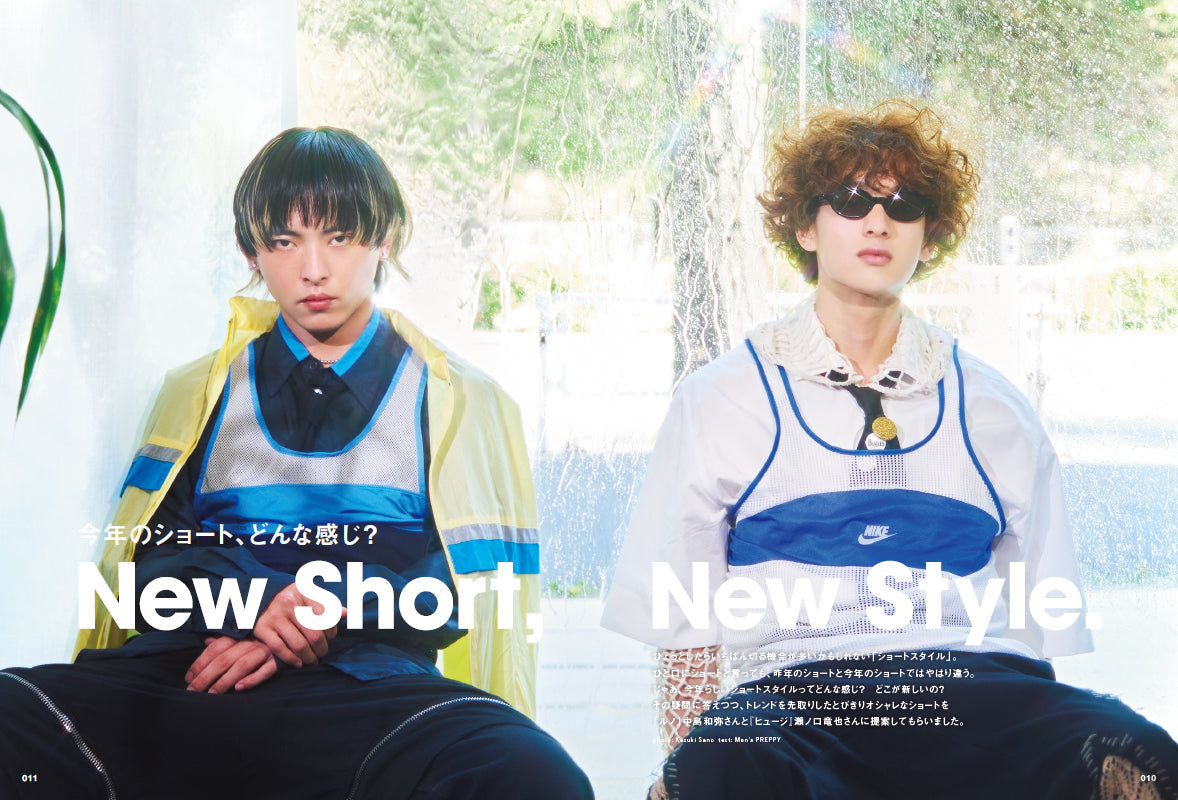 Men's PREPPY 2024年6月号【Cover & Special Interview &TEAM(9人組グローバルグループ)特別とじ込み付録:&TEAMスペシャル厚紙カード付き】(2024/5/1発売)