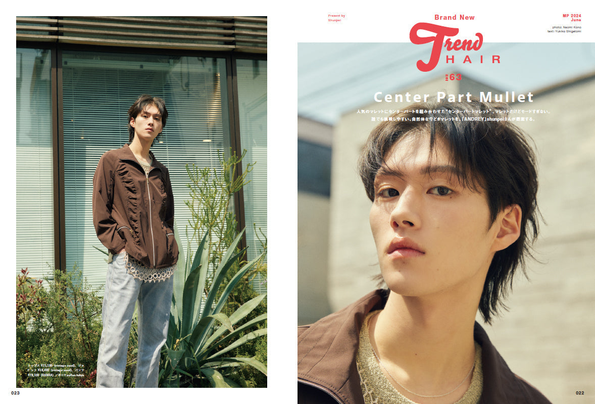 Men's PREPPY 2024年6月号【Cover & Special Interview &TEAM(9人組グローバルグループ)特別とじ込み付録:&TEAMスペシャル厚紙カード付き】(2024/5/1発売)