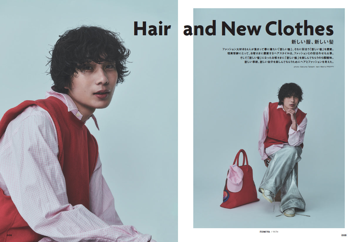 Men's PREPPY 2025年6月号【Cover & Special Interview 中村嶺亜(KEY TO LIT)】(2025/5/1発売)