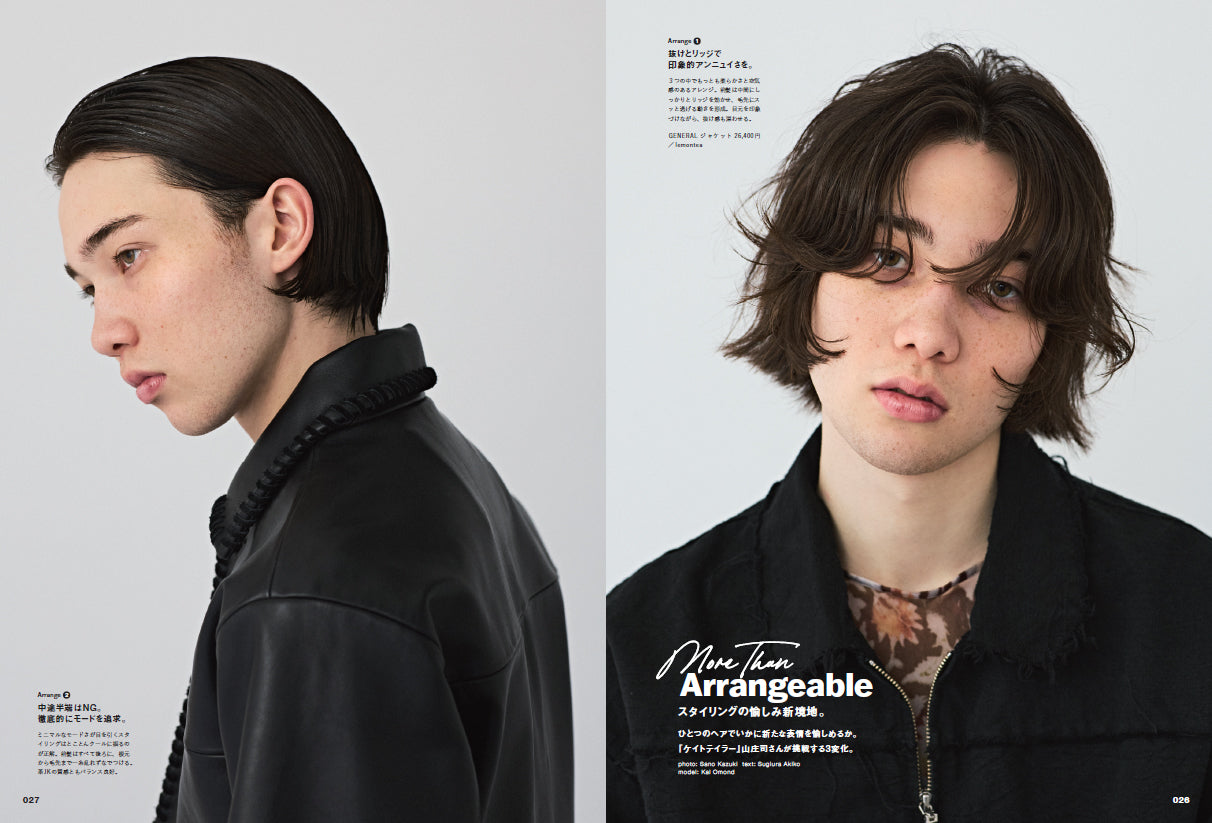 Men's PREPPY 2025年6月号【Cover & Special Interview 中村嶺亜(KEY TO LIT)】(2025/5/1発売)