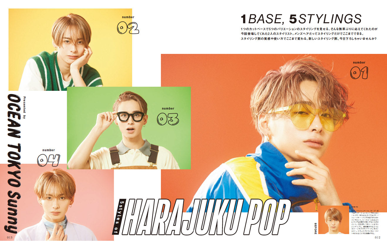 Men's PREPPY 2022年7月号 【表紙&Special Interview:高橋恭平(なにわ男子)】(2022/06/01発売)6月中旬以降発送|メンズヘア&ビュ―ティ誌「Men’s PREPPY」公式オンラインサイト