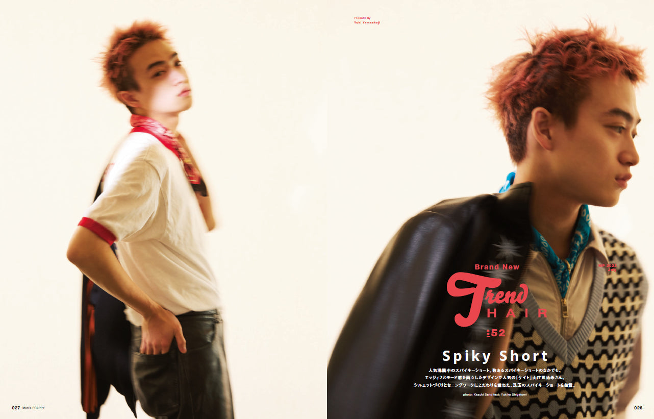 Men's PREPPY 2023年7月号【表紙&Special Interview生田斗真、Special interview2西畑大吾(なにわ男子)】(2023/6/1発売)