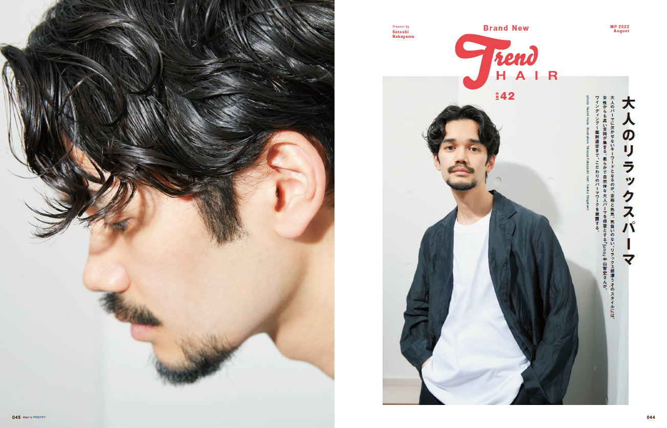 Men's PREPPY 2022年8月号【表紙&Special Interview:二宮和也,Special Interview:浮所飛貴(美 少年/ジャニーズJr.)】 (2022/07/01発売)